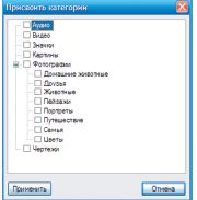 Для мобильных устройств существуют не менее мобильные просмотрщики и редакторы изображений