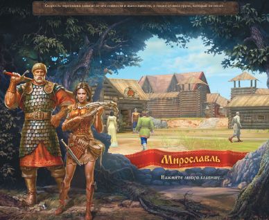 Кто только не отправился на поиски Богатырского меча!