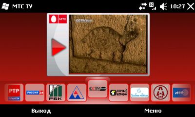 Так выглядит мобильное ТВ на экране телефона МТС