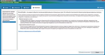 Параметры MSE