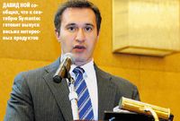 Давид Ной сообщил, что к сентябрю Symantec готовит выпуск весьма интересных продуктов