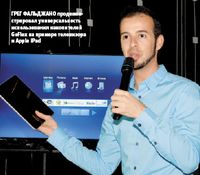 Грег Фальджано продемонстрировал универсальность использования накопителей GoFlex на примере телевизора и Apple iPad