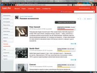 Музыкальный проект Last.fm является одним из наиболее популярных рекомендательных сервисов