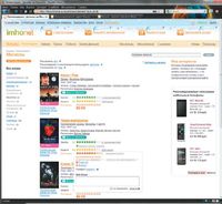 Сервис Imhonet выдает рекомендации с точным прогнозом: на сколько баллов пользователь, вероятнее всего, оценит то или иное произведение