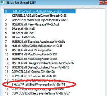 Просмотр стека вызовов процесса, который отобразил диалоговое окно сообщения