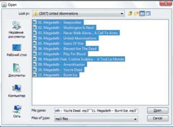 Следует указать на необходимость применения фильтра строкой dialogOpen.setFileFilter (new Mp3FileFilter ()). В результате при запуске окна JFileChooser будут видны только папки и файлы с расширением MP3
