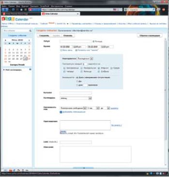 Сервисы Zoho обладают лучшей среди участников обзора функциональностью, однако они испытывают проблемы с русификацией и рассылкой уведомлений