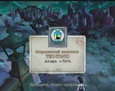 Разбивая различные предметы, вы найдете массу полезных вещей