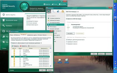 Настройка геофильтра, блокирующего непроизвольный доступ браузера к иностранным национальным доменам