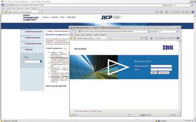 Инструмент интегратора