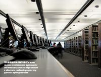 тенденция развития ИТ в вузах связана с желанием их руководителей повысить качество образования и облегчить учебный процессс студентам и преподавателям