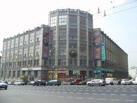 «Центральный телеграф» предлагает создать электронный абонентский почтовый ящик, чтобы получать корреспонденцию в электронной форме