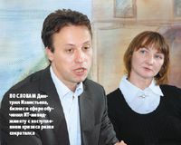 По словам Дмитрия Изместьева, бизнес в сфере обучения ИТ-менеджменту с наступлением кризиса резко сократился