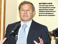 Маурицио Карли­: «В 2009 году количество проданных в мире виртуальных машин впервые превысило количество проданных физических серверов»