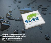 Получив в свое распоряжение зрелую операционную систему, VMware, по сути, выстроит полный стек ПО для облачных вычислений