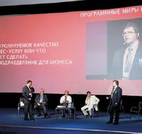 В этом году вместо традиционных технических докладов аудитории «Программных миров» были предложены панельные дискуссии по темам, связанным с основными направлениями стратегии HP BTO