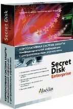 Задача Secret Disk Enterprise — управлять корпоративной системой шифрования клиентских компьютеров