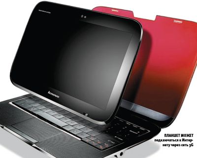 Планшет может подключаться к Интернету через сеть 3G