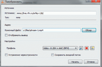 Для сохранения потока в VLC достаточно указать, откуда и куда писать, а также в каком формате