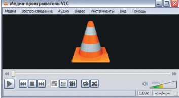 Популярный бесплатный проигрыватель VLC Media Player умеет воспроизводить множество форматов аудио и видео.