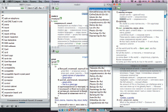 Основное окно Lingvo for Mac и бесчисленное множество карточек со словарными статьями