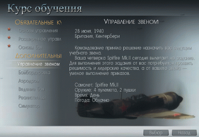 Курс обучения — вещь полезная, но проблемная