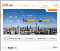 В Microsoft утверждают, что Office 365 отражает самые радикальные трансформации из всех, которые когда-либо происходили с Office (Иллюстрация: Microsoft)