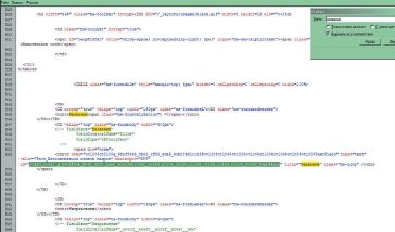 Код страницы редактирования записи