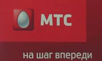 Компания МТС решила, что происходящие процессы конвергенции стоит отметить выпуском нового логотипа: на нем овал стал объемным и появился девиз: «На шаг впереди», отражающий стремление компании обойти конкурентов