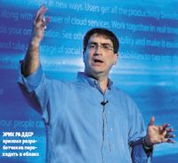 Эрик Раддер призвал разработчиков переходить в облака