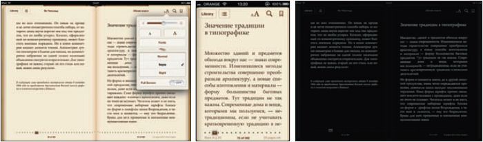 Новый мир виртуальных страниц