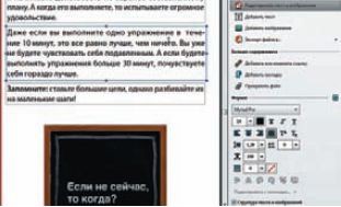 Acrobat XI: мобилен как никогда
