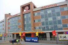 Госпиталь в Лапино компании 