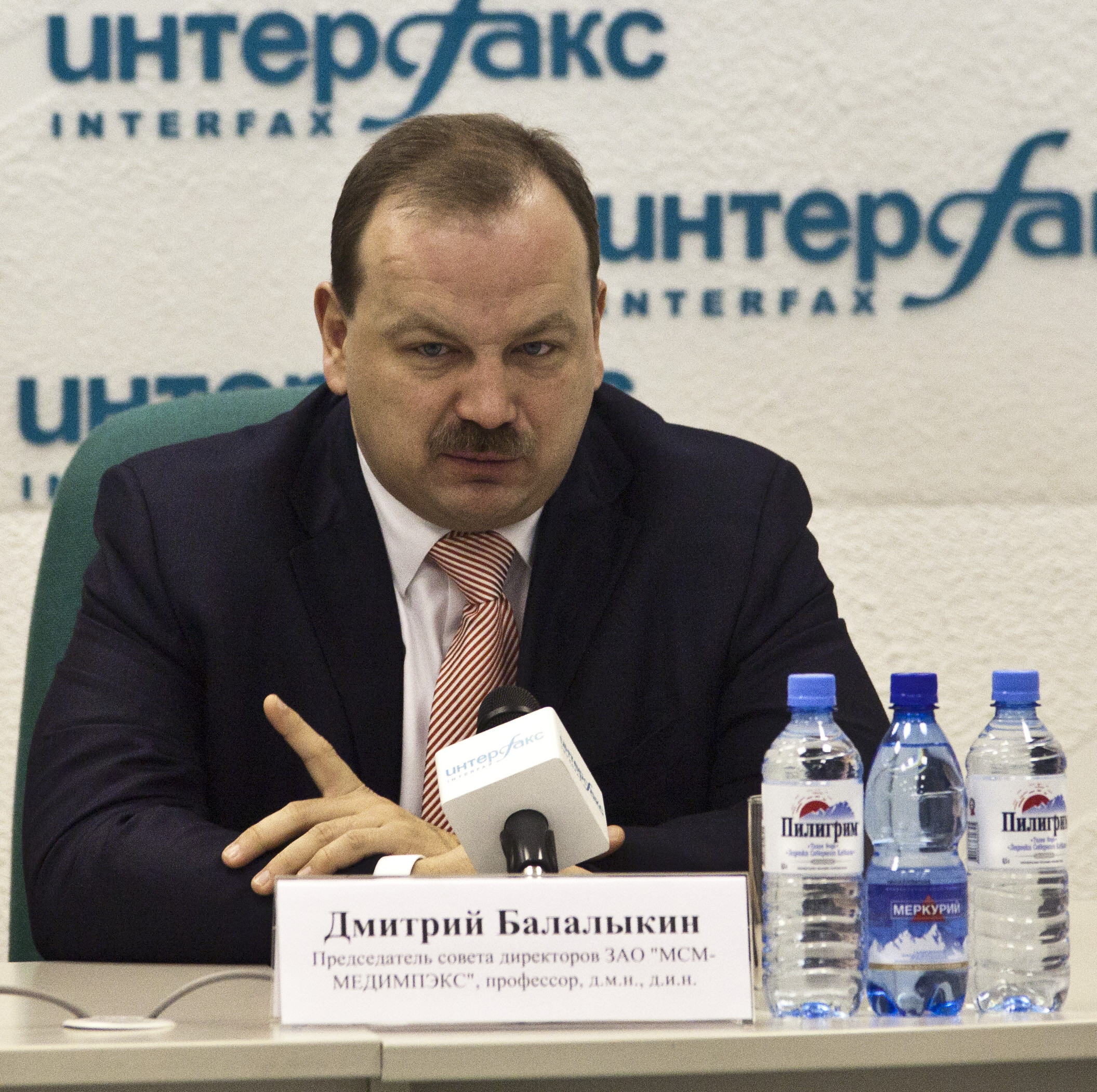 Дмитрий Балалыкин