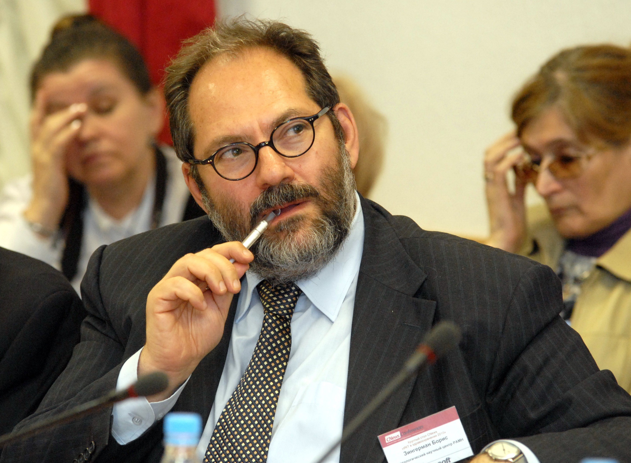 Борис Зингерман, гематологический научный центр