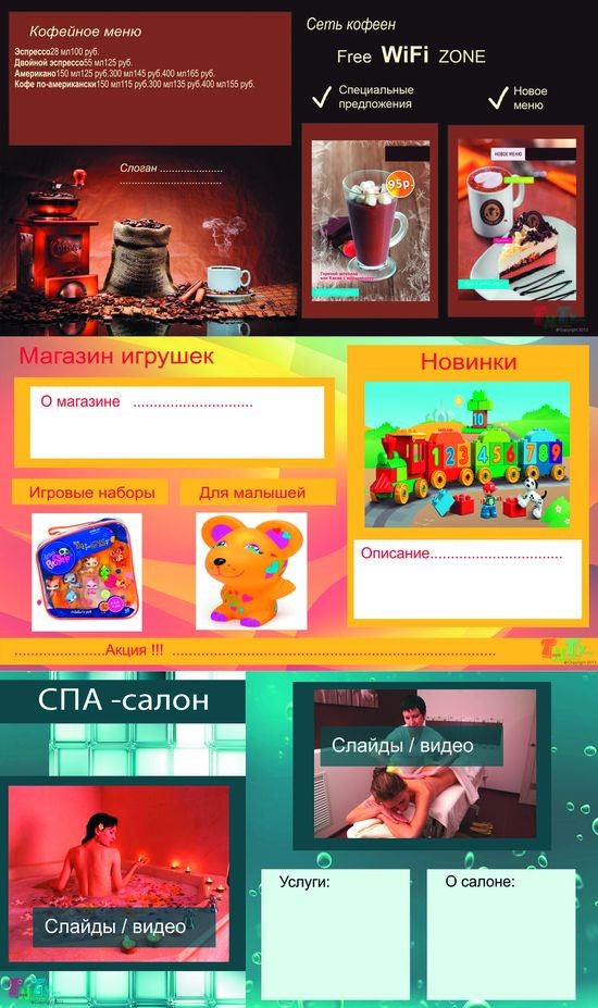 Контент-плееры в системах видеотрансляции и Digital Signage