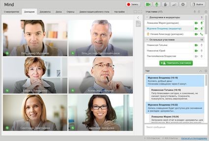 Mind автоматически напомнит о видеовстрече