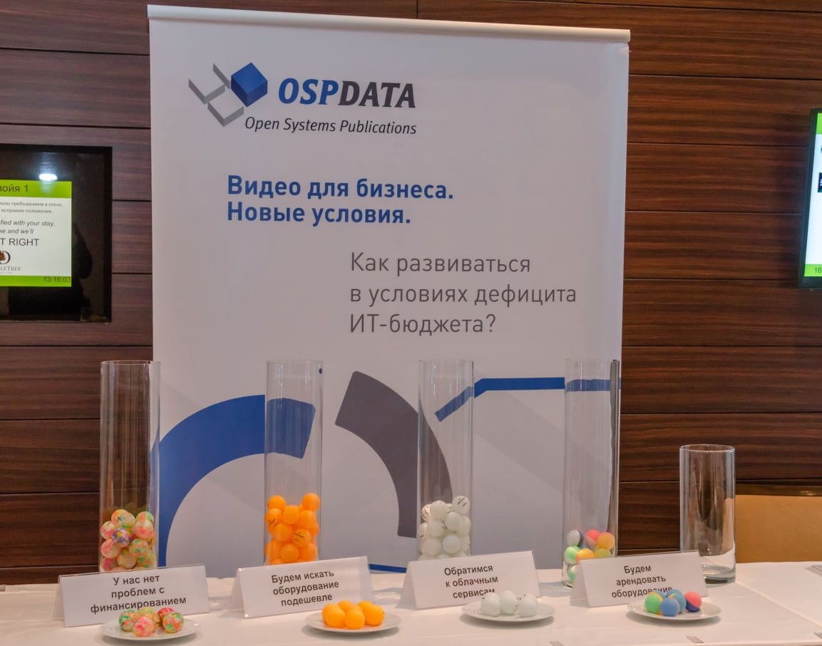 В Москве прошел пятый международный форум «Бизнес-Видео»