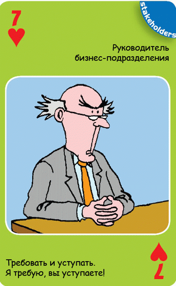 Согласование бизнеса и ИТ