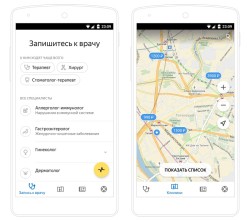 яндекс.здоровье