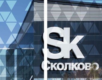 INTACT оснастила аудиторный фонд Технопарка «Сколково» современным мультимедийным оборудованием