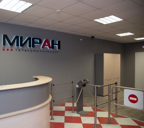 Модульные ИБП для модульного ЦОДа