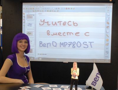 Педагоги познакомились с новейшими ИТ-решениями, призванными сделать работу с информацией максимально интерактивной