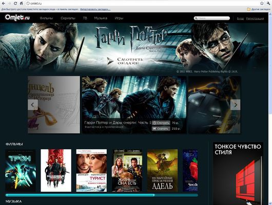 Интерфейс облачного сервиса Omlet.ru на всех устройствах будет единым и очень похожим на образ одноименного сайта