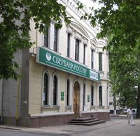 Очевидной проблемой с подобной технологией аутентификации станет то, что такого рода оборудование будет обходиться гораздо дороже, чем повсеместно расположенные обычные банкоматы Сбербанка. Фото: Иван Гриценко  