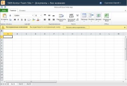 В интерфейсе Office 365 найдет знакомые черты любой пользователь пакетов офисных приложений Microsoft. Иллюстрация: «СКБ-Контур»