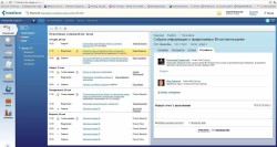 Главная проблема, стоящая перед создателями интерфейса СЭД, — баланс между простотой операций и понятностью интерфейса