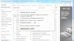 Составление правил фильтрации почты теперь делается довольно легко