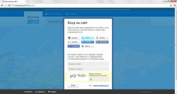 webvybory2012.ru — 4 марта по этому адресу в Сети можно будет наблюдать за тем, как голосует страна