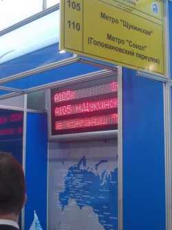 Макет автобусной остановки с установленным табло интеллектуальной транспортной системы Москвы